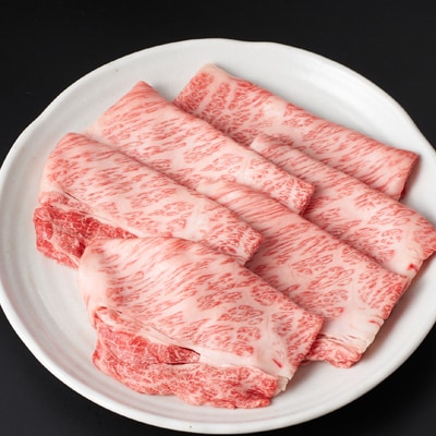 【神戸牛】カタローススライス500g(すき焼き/しゃぶしゃぶ用)約2～3人前