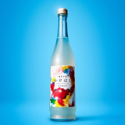 埼玉戸田　純米吟醸微発泡　かけはし　500ml