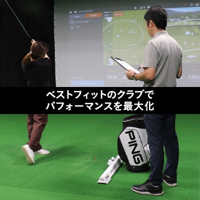 【PING】(ピンゴルフ)ゴルフクラブ購入補助券(50,000円分)
