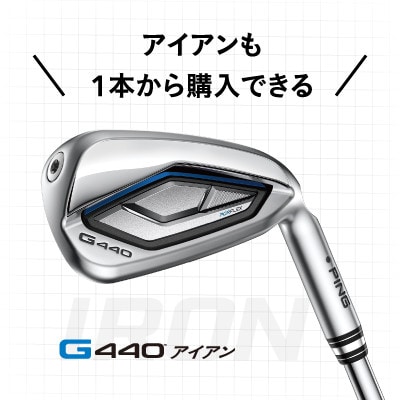 【PING】(ピンゴルフ)ゴルフクラブ購入補助券(50,000円分)