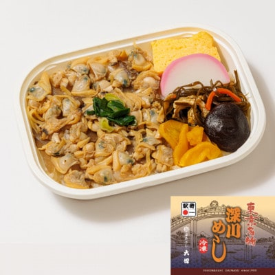【人気の駅弁】駅弁アソート 3種×2 計6個(チキン弁当 とりめし 深川めし)埼玉県戸田市 冷凍駅弁