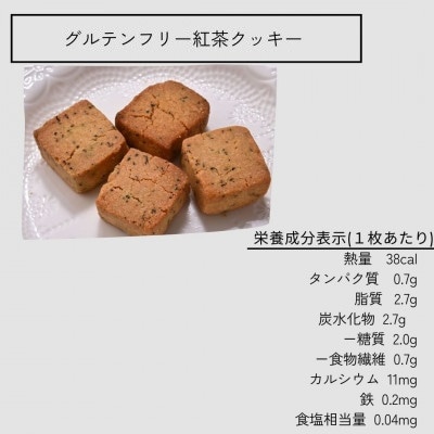 グルテンフリー発酵バタークッキー缶【3缶】ギフトBOX入り