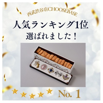 グルテンフリー発酵バタークッキー缶【くるみ】