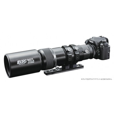 BORG 90FL望遠レンズセット CH 4543736294542