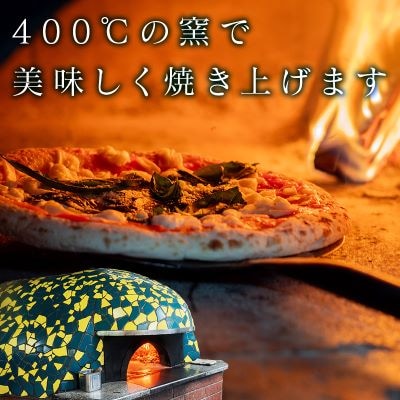 ピッツァマルゲリータ3枚セット