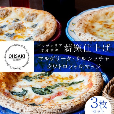 �s�b�c�@3��Z�b�g(�}���Q���[�^�A�N���g���t�H���}�b�W�A�T���V�b�`��)