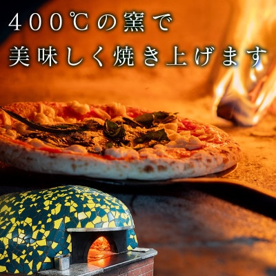 ピッツァ3種セット(マルゲリータ、クワトロフォルマッジ、サルシッチャ)