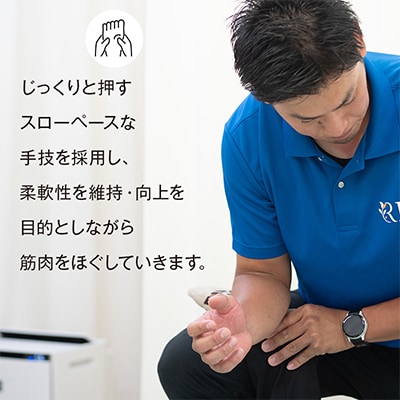 ゴルフ後のマッサージ　40分×5回分