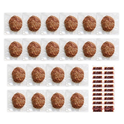 【レンジ・湯煎対応】プレミアム牛ブレンドハンバーグ20個セット デミソース付き