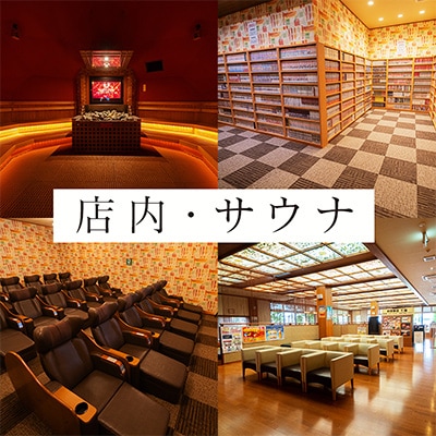 入浴回数券カード(10回分)