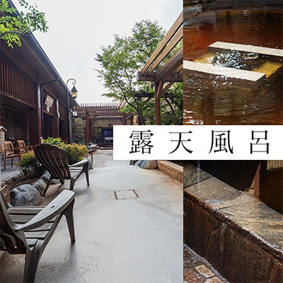 入浴・チムジルバンスパ回数券カード(各10回分)