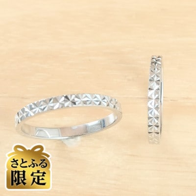 【さとふる限定】銀製指輪(シルバー925)星 2本セット 鍛造製法