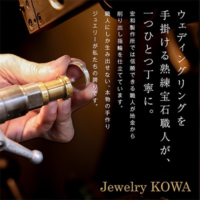 【さとふる限定】銀製指輪(シルバー925)サフラン 2本セット 鍛造製法