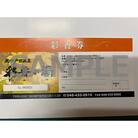 彩香券(レンタルタオルセット・レンタル館内着付き)2枚