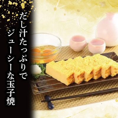 冷凍丸武厚焼玉子500g×2個入り