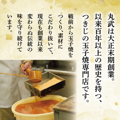 丸武厚焼玉子H500g×3個入り