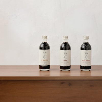 割るだけ珈琲 3本セット