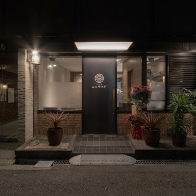 【京阪百貨店厳選】中国菜エスサワダ　澤田州平シェフ監修　回鍋肉