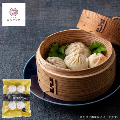 【京阪百貨店厳選】中国菜エスサワダ　澤田州平シェフ監修　手包み小籠包
