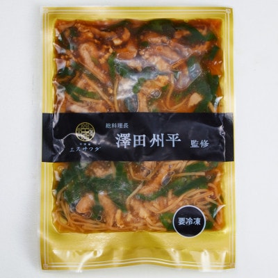 【京阪百貨店厳選】中国菜エスサワダ　澤田州平シェフ監修　青椒肉絲