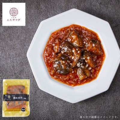 【京阪百貨店厳選】中国菜エスサワダ　澤田州平シェフ監修　麻婆茄子