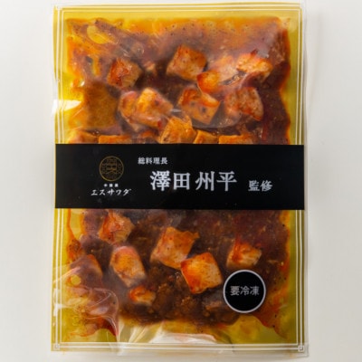【京阪百貨店厳選】中国菜エスサワダ　澤田州平シェフ監修　本格四川風麻婆豆腐
