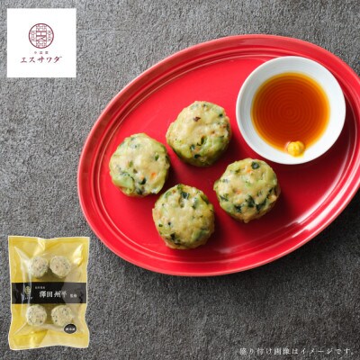 【京阪百貨店厳選】中国菜エスサワダ　澤田州平シェフ監修　野菜焼売