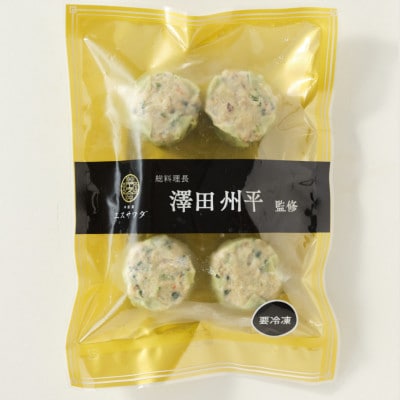 【京阪百貨店厳選】中国菜エスサワダ　澤田州平シェフ監修　野菜焼売