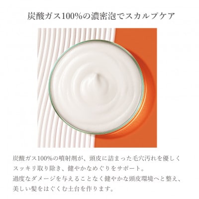 Dr.MEDION ヘッドスパ シャンプー 200g《炭酸シャンプー》