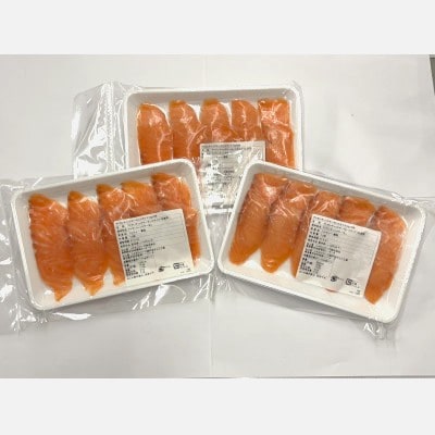 ワンフローズンのお刺身アトランティックサーモン　 100g(10g×10枚)×3P