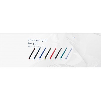 パーフェクトプロ　【エックスホールド　ブラックラバー】スカイブルー　1本　バックライン無　グリップ