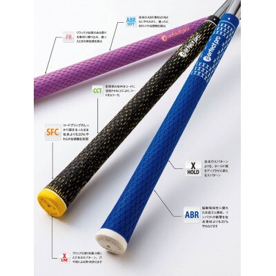 パーフェクトプロ　【エックスホールド　ブラックラバー】パープル　1本　バックライン無　グリップ