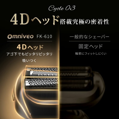 610往復式 シェーバー  シルバー