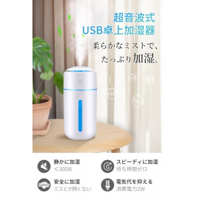 magic X加湿器 ブラック