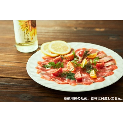 燦燦ひまわり油(275g)×3本【1312】