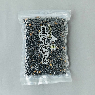 黒千石大豆セットB (黒千石大豆、きなこ、どん、大豆ミート)【0581】