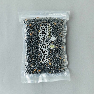 黒千石大豆セットC (黒千石大豆、きなこ、どん、豆ごはんセット、大豆ミート)【0881】