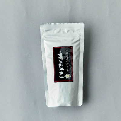 黒千石大豆セットF(黒千石大豆300g×2、きなこ100g×3、豆ごはんセット×3)【1283】