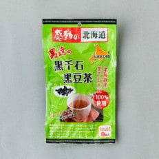 黒千石大豆セットJ(黒千石黒豆茶&times;2袋、黒千石茶&times;6本)【0683】