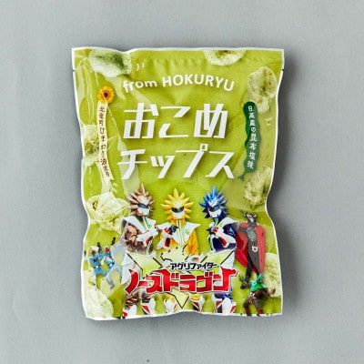 お米チップス(50g)×5袋【0521】