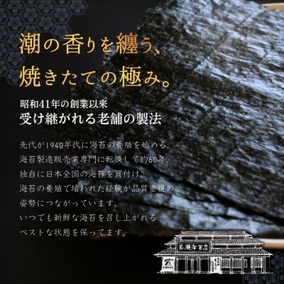 訳あり　訳アリ　ご家庭用　キズのり　全形15枚×5パック【01054】