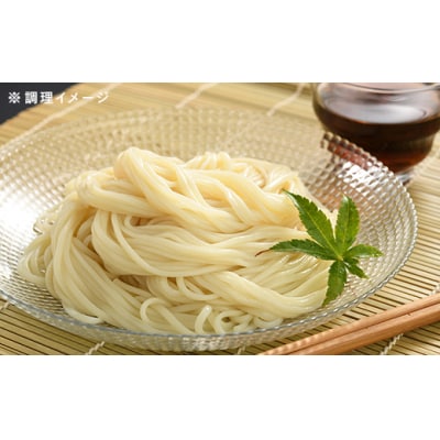 福島県南相馬市産『多珂うどん(細)』　20束セット【0501401】