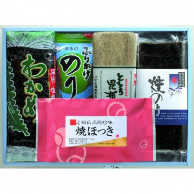 南相馬の逸品 野馬追料理箱【0104601】