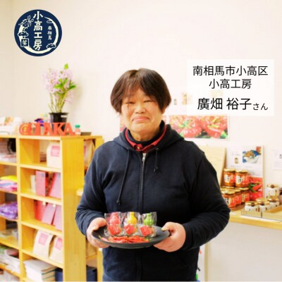 小高ビーフカレー(大辛)6パック レトルトカレー 小高工房 aq001-ab