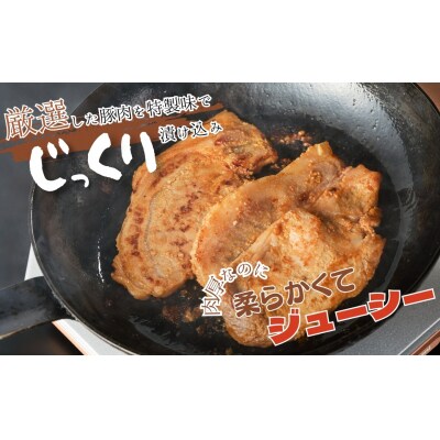 国産 豚肉ロース 味噌漬け 1.12kg (140g×8) | みそ 豚 今野畜産 bp005-aa