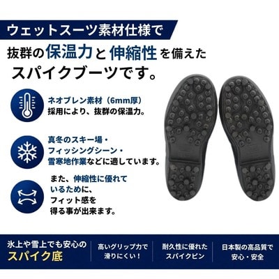 ウォームブーツNS ブラック×レッド 24.5cm cb011-ac