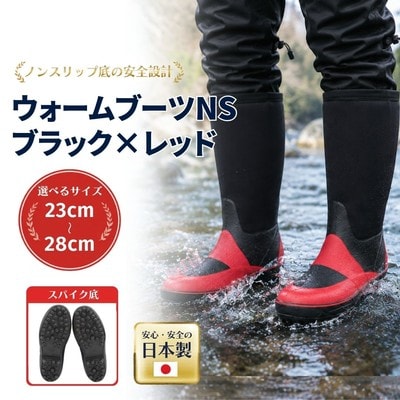 ウォームブーツNS ブラック×レッド 28.0cm cb011-ai