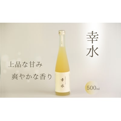 【先行予約】和梨ジュース 豊水・幸水 果汁100% 500ml×2種 | 梨 ナシ なし ジュース 