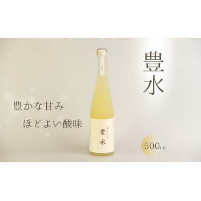 【先行予約】和梨ジュース 豊水・幸水 果汁100% 500ml×2種 | 梨 ナシ なし ジュース 
