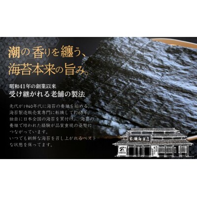 訳あり 乾海苔 黒のり 全形 75枚(15枚×5袋) 【0106401】